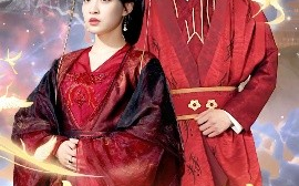 短剧《长生一梦，付流歌（61集）赵垣又＆董子源 (2025)》全集免费在线观看