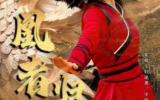 短剧《凰者归来（60集全）》免费观看