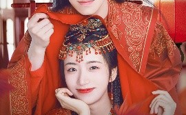 短剧《不当王妃又何妨（71集）辛悦&左叶 (2025)》全集免费在线观看