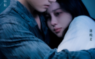 短剧《漫天星辰不及你（良缘情深）96集全》免费观看