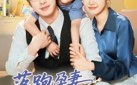 短剧《落跑孕厉先生上门求负责（66集）张逸伦&刘盈 (2025)》全集免费在线观看