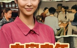 短剧《大灾之年，我带全家狂炫肉（80集）纪泠希 (2025)》全集免费在线观看