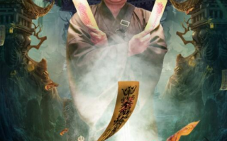 短剧《祥云寺之灯下诡（83集全）》免费观看