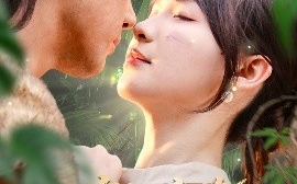 短剧《穿越蛮荒野人老公放肆宠（70集）王芸菲&曲美霖 (2025)》全集免费在线观看 
