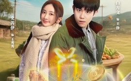 短剧《重回七零我能无限抽奖（56集）白方文&史芮伊 (2025)》全集免费在线观看