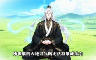 短剧《动漫丨洪荒代管截教忽悠出一堆圣人&洪荒：代管截教忽悠出一堆圣人 (2025)》全集免费在线观看 