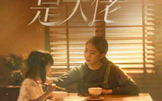 短剧《我的妈妈是大佬（80集全）》免费观看