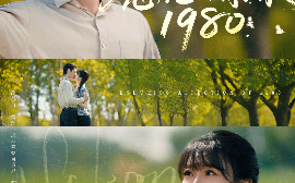 短剧《念念情深1980（83集）黄靖洲&杨帆 (2025)》全集免费在线观看