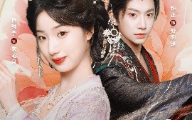 短剧《昭月映明（75集）钟正＆杨殊予 (2025)》全集免费在线观看