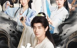短剧《葬天塔（82集）苏西 (2025)》全集免费在线观看