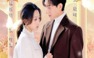 短剧《爱在谎言里开花（80集全）》免费观看