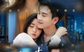 短剧《夫人又去当替身了（76集）石佳＆吴佳璐 (2025)》全集免费在线观看