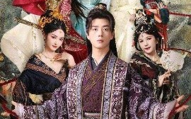 短剧《大夏第一夫（90集）胡冬晴&曲奇&李颂慈 (2025)》全集免费在线观看