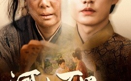 短剧《河山万里寻母归（60集）任玥熹&王龙 (2025)》全集免费在线观看