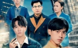 短剧《谎言二十年（80集全）》免费观看
