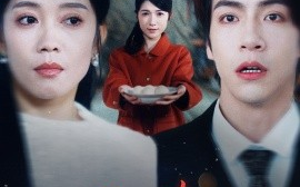 短剧《楚楚可怜的她 (2025)》全集免费在线观看
