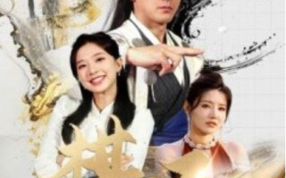 短剧《棋圣（胜天半子）83集全》免费观看