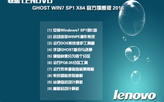 联想WIN7 64位旗舰版 V2019.06(完美支持8代cpu usb驱动)