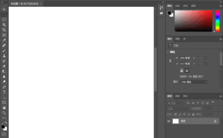 Adobe Photoshop 2023(PS破解版) v24.7.4.1251 破解版