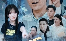 短剧《女大不中留（60集）王一晴 (2025)》全集免费在线观看 