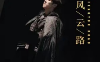 短剧《崛起风云路（100集全）》免费观看