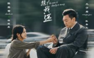 短剧《明月何时照我还（87集全）》免费观看