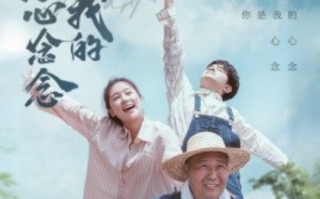 短剧《你是我的心心念念（77集全）》免费观看