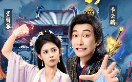 短剧《身为天才，我居然是全家最弱的（80集）李云鹏&董雨霏 (2025)》全集免费在线观看