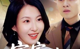 短剧《家家有本难念的经（59集）(2025)》全集免费在线观看