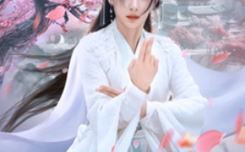 短剧《陈姨娘她修真回来了 (2025)》全集免费在线观看