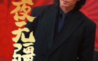 短剧《夜无疆（70集全）》免费观看