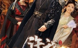 短剧《许我春朝应白首 (2025)》全集免费在线观看