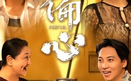 短剧《偏心（60集）陆幸＆段炫丹（晓芸） (2025)》全集免费在线观看