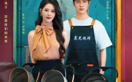 短剧《大学毕业后，老婆孩子都有了 （81集）董洁&朱旻昕 (2025)》全集免费在线观看 