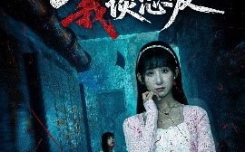 短剧《爸爸不允许我谈恋爱（60集）李悦暄 (2025)》全集免费在线观看