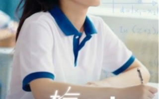 短剧《梅花香自苦寒来（64集全）》免费观看