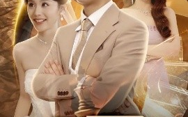 短剧《别扒了我身份藏不住了（60集）彭静娴&夏梦 (2025)》全集免费在线观看