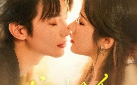短剧《狩猎关系（64集）卢奂瑜＆张晋宜 (2025)》全集免费在线观看