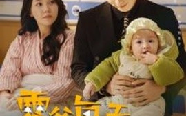 短剧《霍爷每天在线养崽 (2025)》全集免费在线观看
