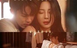 短剧《重回反派老公美惨惨的那几年（79集）吴竹熙&黎晟萱 (2025)》全集免费在线观看
