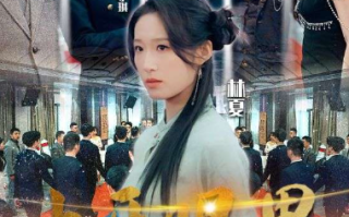 短剧《大开眼界(104集全）》免费观看