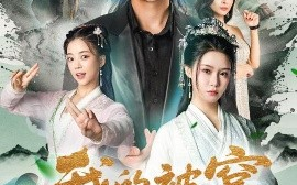 短剧《我的被窝藏女神（60集）张紫淋&钱谦&陈若茜&郑梓婷儿 (2025)》全集免费在线观看 