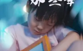 短剧《妈妈死去的那些年（妈妈死后的那些年）50集全》免费观看