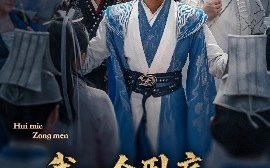 短剧《我一个卧底，让我撑起整个宗门（72集）张元帅＆生宸&李梓荧 (2025)》全集免费在线观看