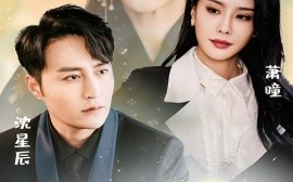 短剧《长公主殿下荣耀归来 (2025)》全集免费在线观看