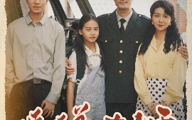 短剧《娇娇美人在九零（72集）宁浩然&孔莹莹 (2025)》全集免费在线观看