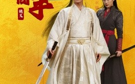 短剧《全世界都以为我是高手（63集）李梓萌&文昕 (2025)》全集免费在线观看