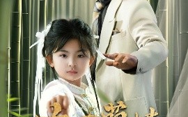 短剧《大力萌娃爹地你身份藏不住了（70集）(2025)》全集免费在线观看