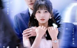 短剧《将心事藏进月光（61集）王煜可晴&冯铭潮 (2025)》全集免费在线观看