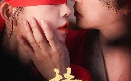 短剧《扶腰（70集）李宜辰&贺灵榣 (2025)》全集免费在线观看